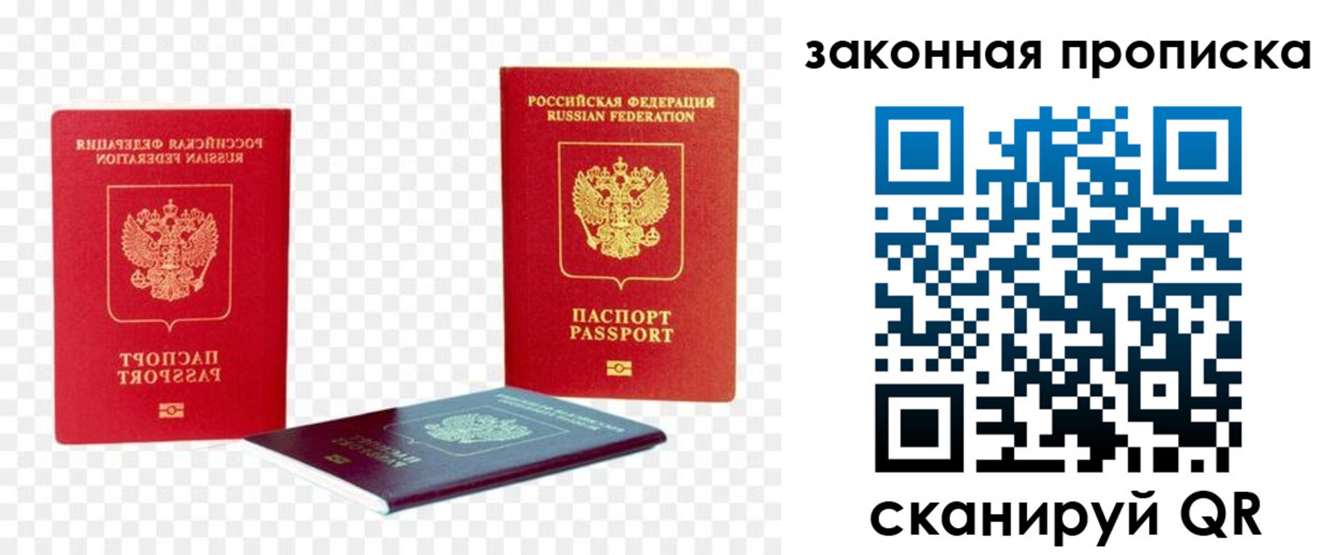 миграционный учет в Юрьевце