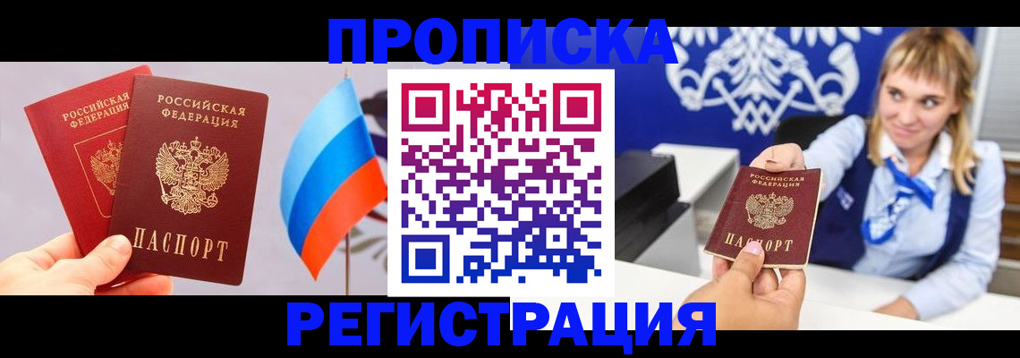 пропишу в квартире в Юрьевце