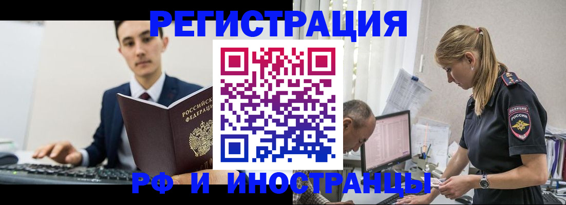 прописка в квартире в Юрьевце