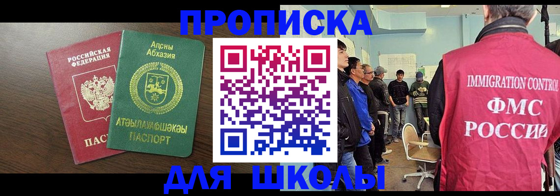 временная регистрация законно в Юрьевце