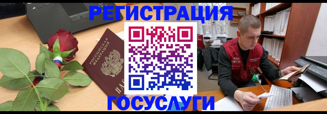 временная регистрация адрес в Юрьевце